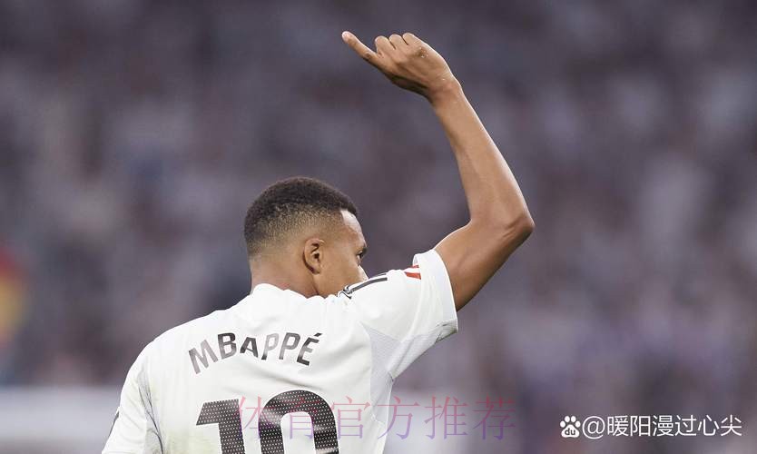 例外!西媒-姆巴佩在皇马得到60%-70%肖像权收入